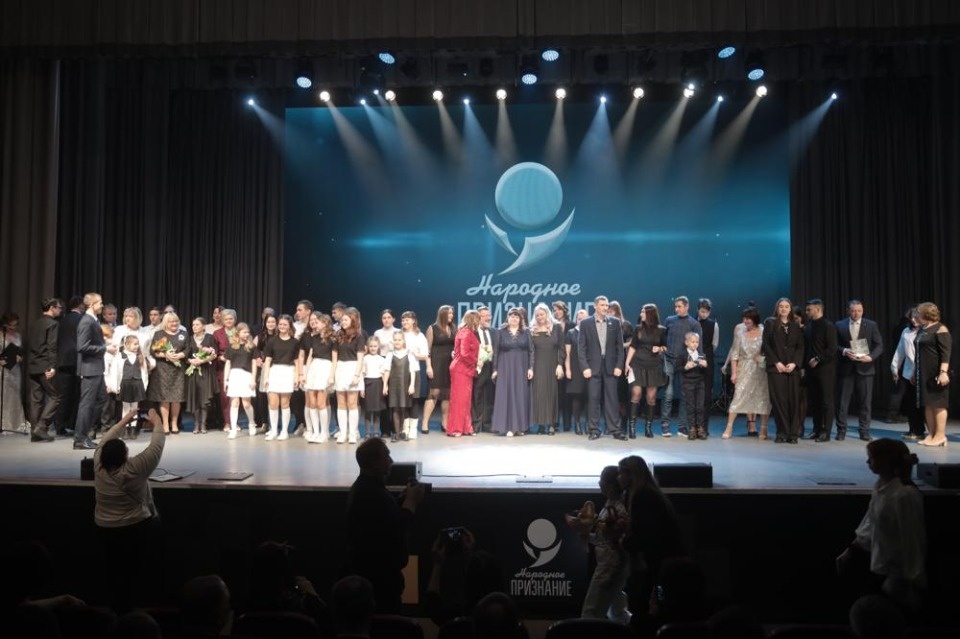 «Народное признание – 2023» «Народное признание – 2023»