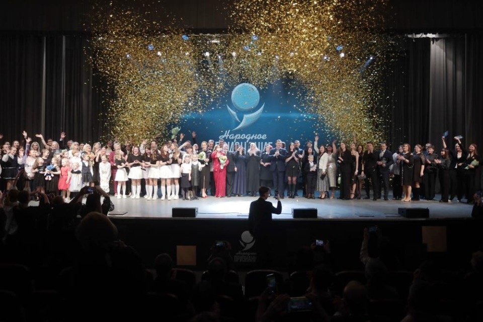 «Народное признание – 2023» «Народное признание – 2023»