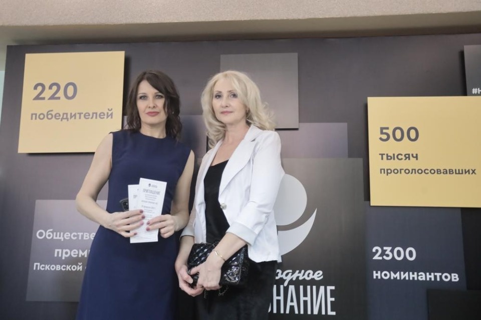 Гости «Народного признания – 2023» Гости «Народного признания – 2023»