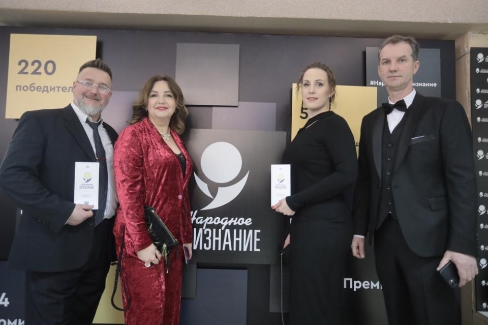 Гости «Народного признания – 2023» Гости «Народного признания – 2023»