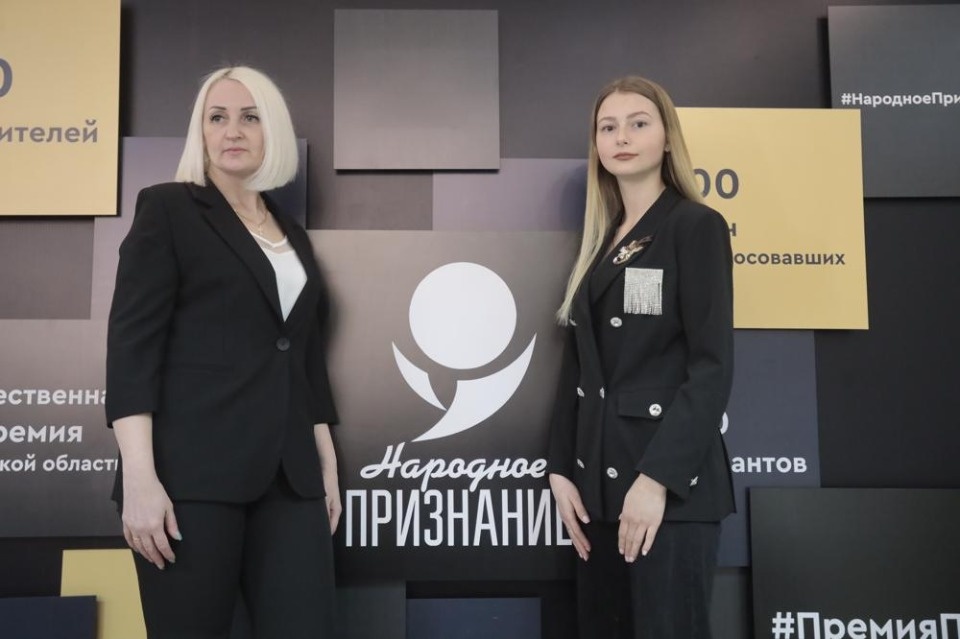 Гости «Народного признания – 2023» Гости «Народного признания – 2023»