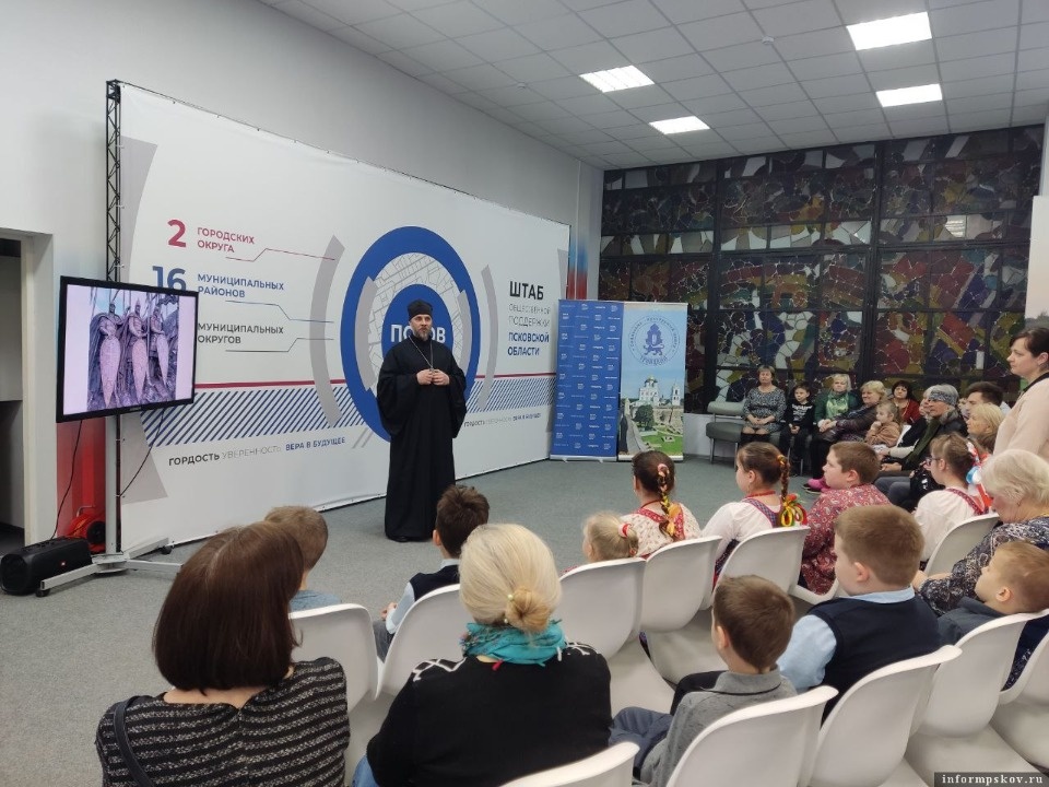 Цикл мероприятий «Без корней и трава не растёт» провели в штабе общественной поддержки в Пскове