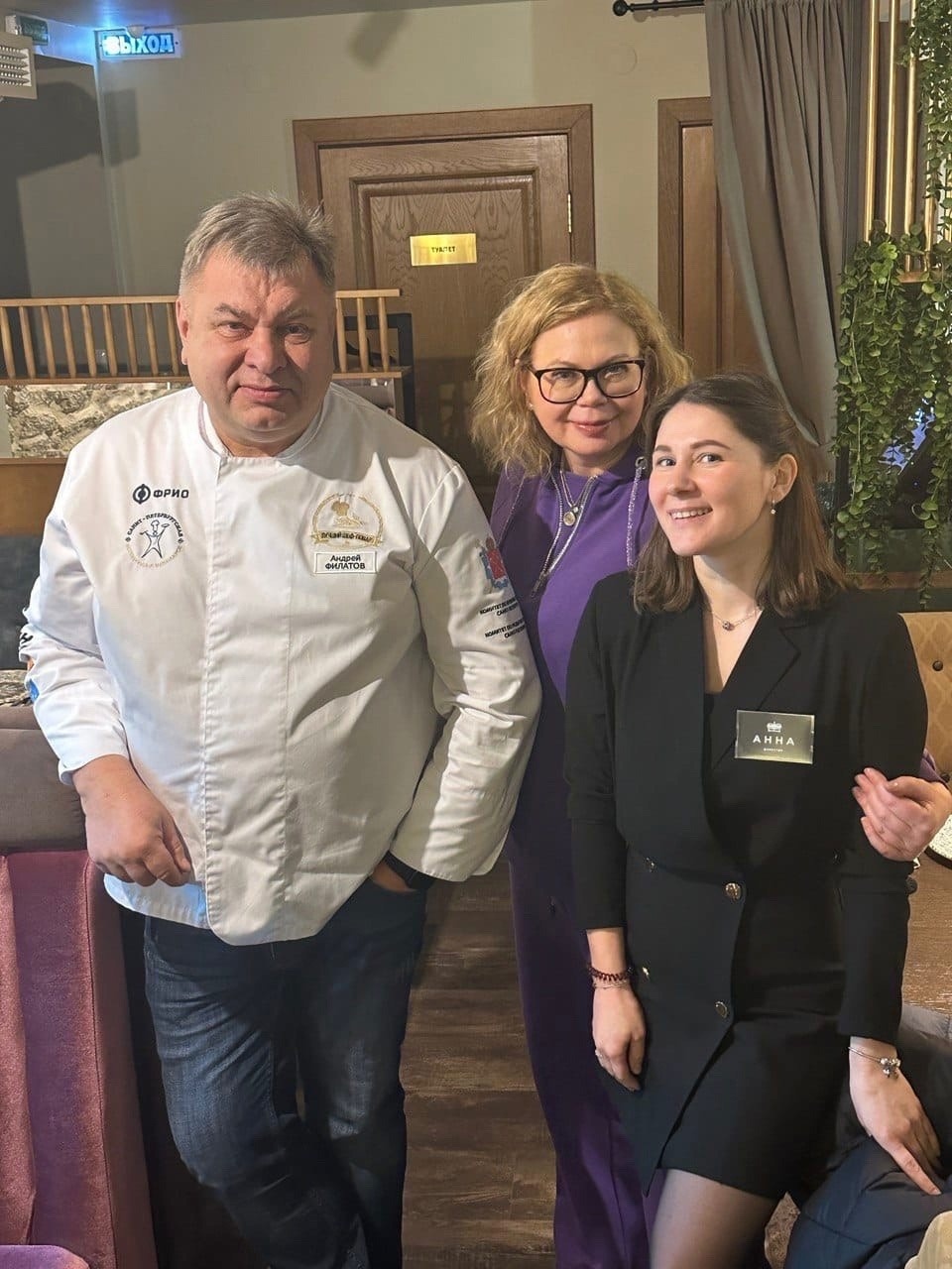 Вкус Псковской области