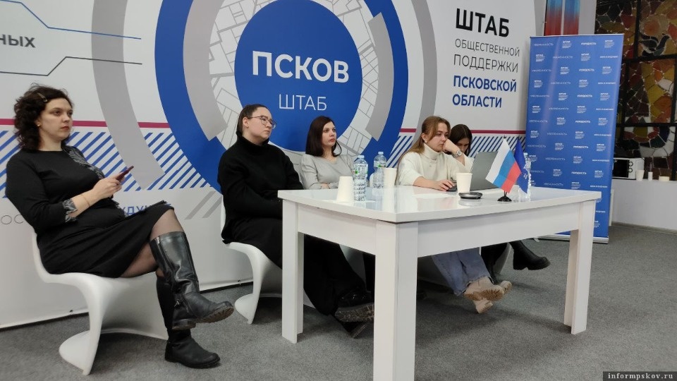 Видеолекция о родах прошла в штабе общественной поддержки в Пскове