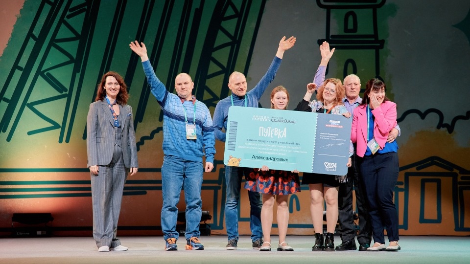 Семья из Великих Лук прошла в финал конкурса «Это у нас семейное»