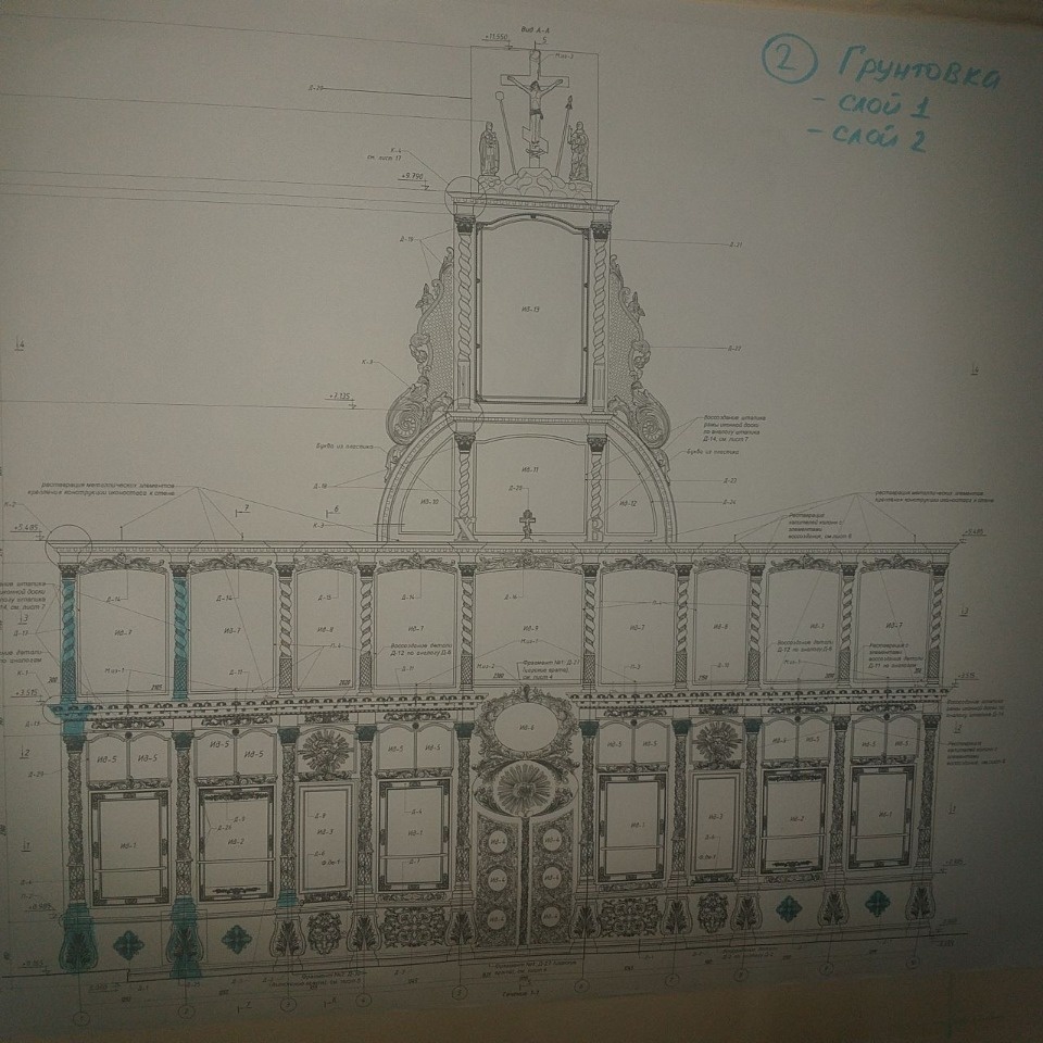 Петербургские специалисты реставрируют иконостас церкви Сорока мучеников в Печорах Петербургские специалисты реставрируют иконостас церкви Сорока мучеников в Печорах