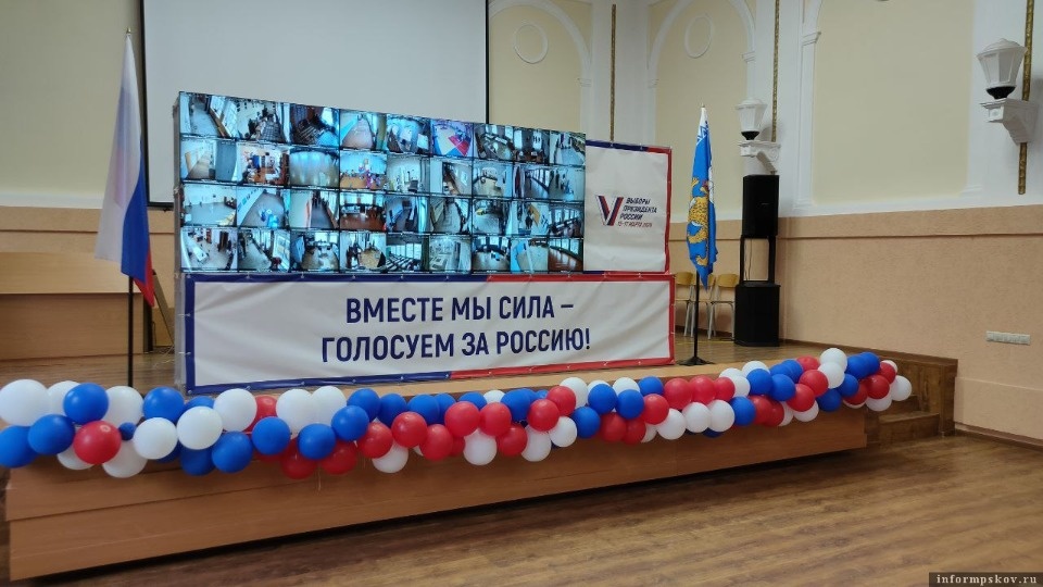 В Пскове презентовали Центр общественного наблюдения за выборами