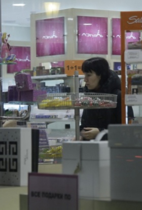 Жалобная книга