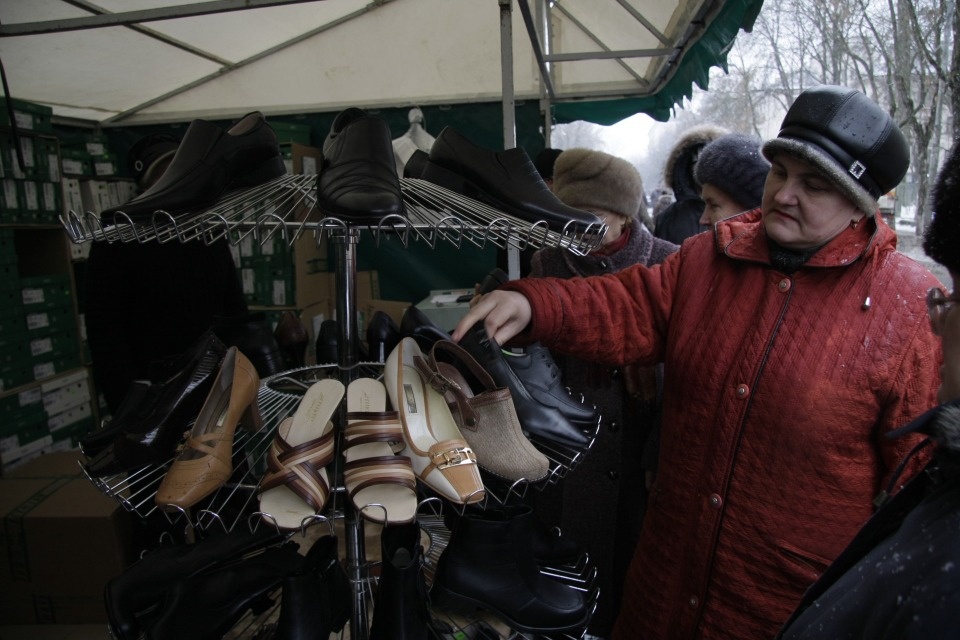 Жалобная книга