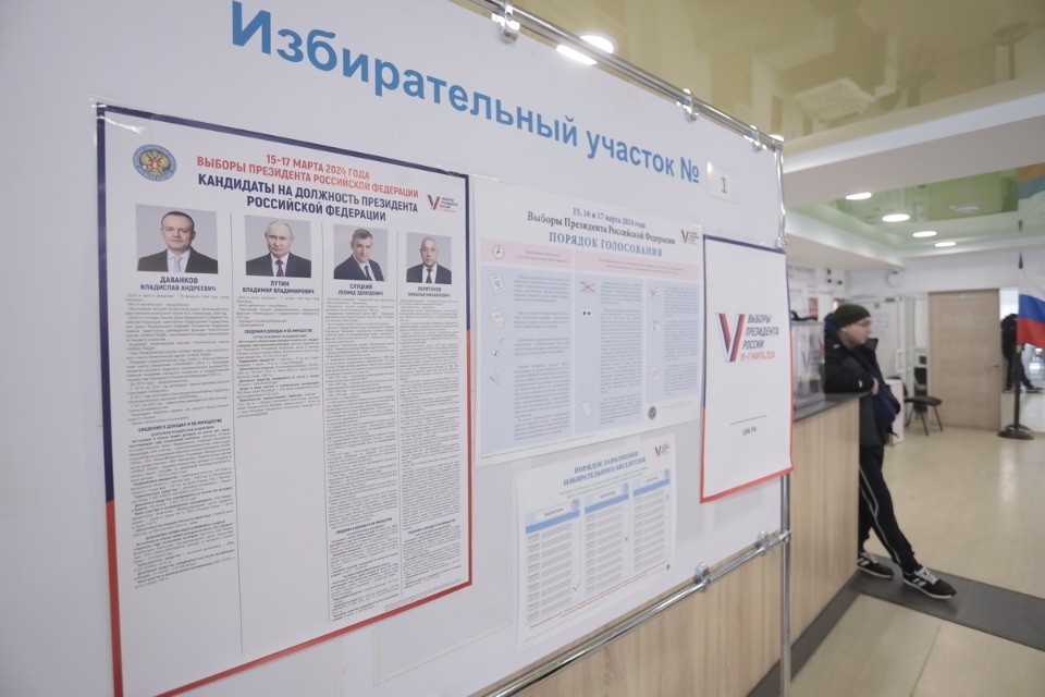 Выборы-2024: день первый