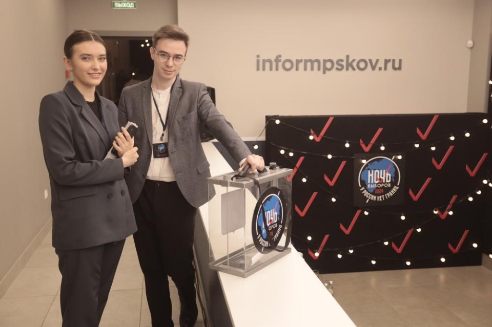 «Ночь выборов – 2024»