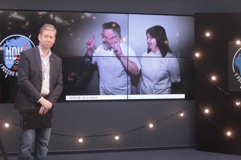 «Ночь выборов – 2024»