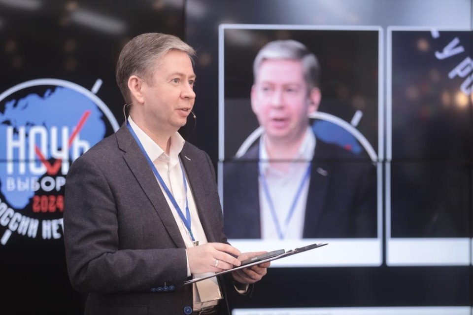 «Ночь выборов – 2024»