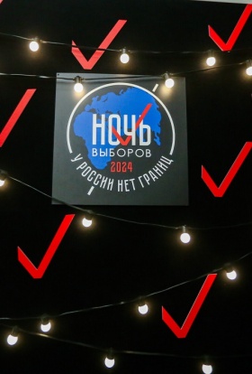 «Мы выбрали правильный путь»