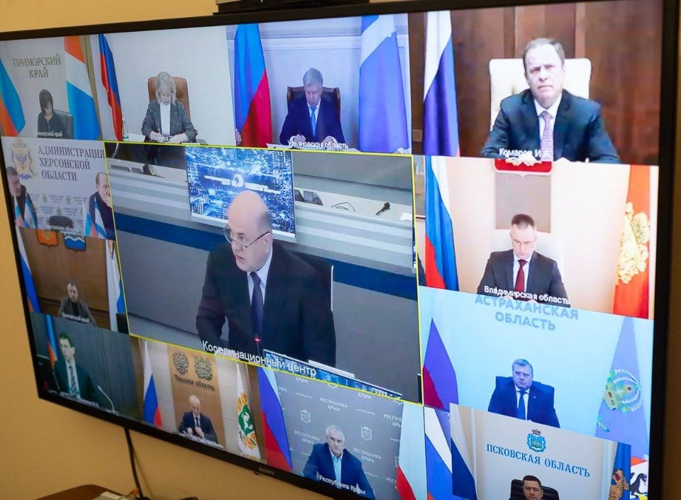 Псковский губернатор принял участие в Стратегической сессии о пространственном развитии России Псковский губернатор принял участие в Стратегической сессии о пространственном развитии России