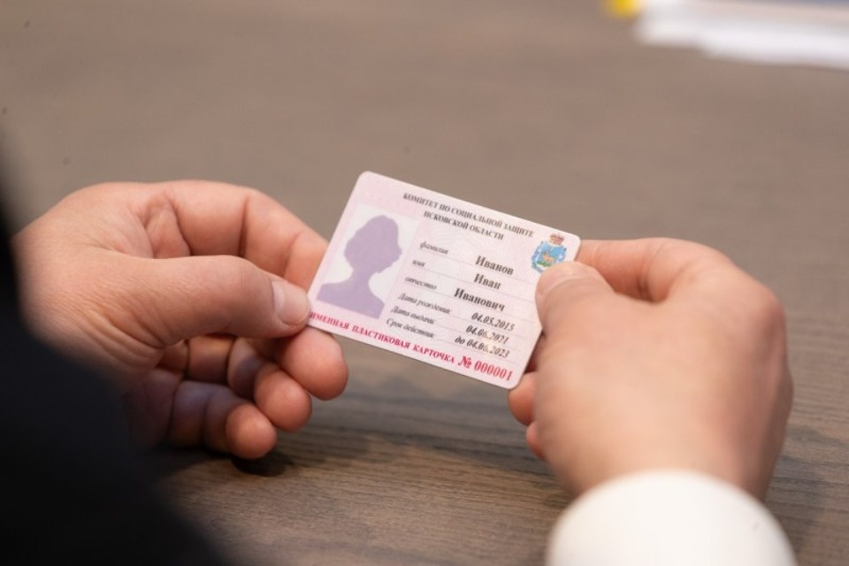 Дети Героев России получат спецкарты для бесплатного проезда в автобусах в Псковской области