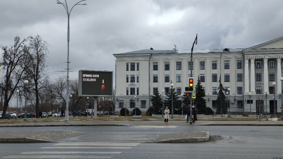 На площади Ленина в Пскове зажгли экран в память о жертвах теракта в «Крокус Сити Холл»