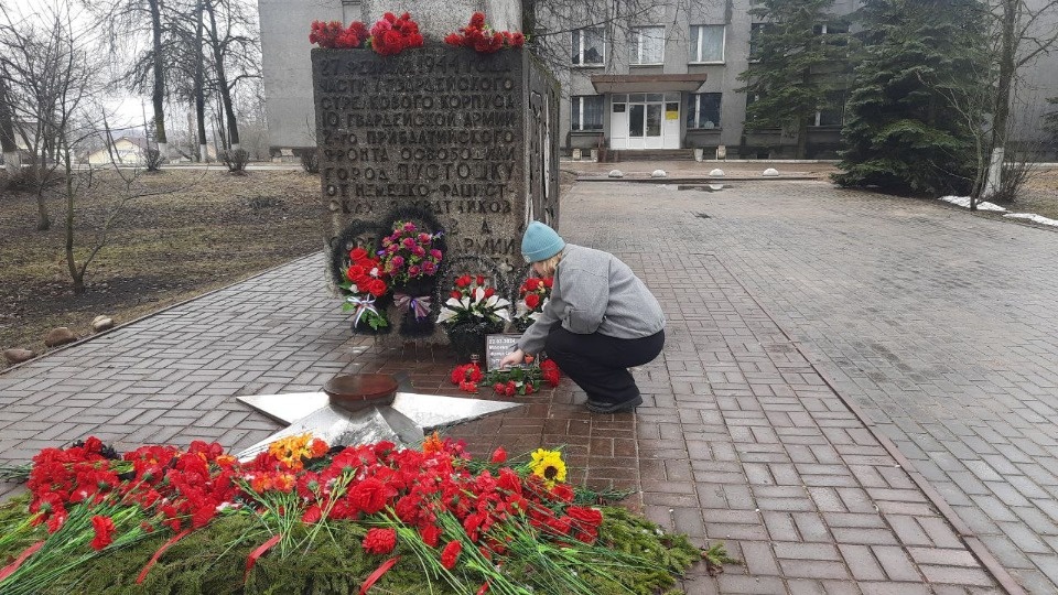 Память и надежда