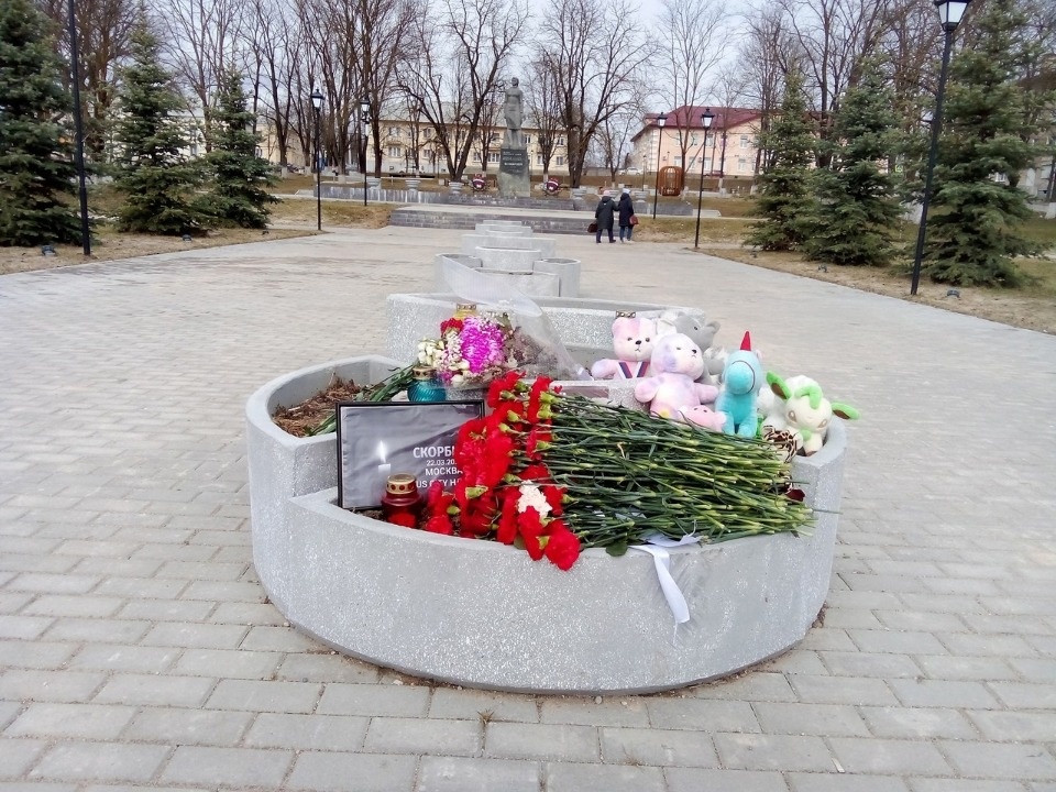 Память и надежда