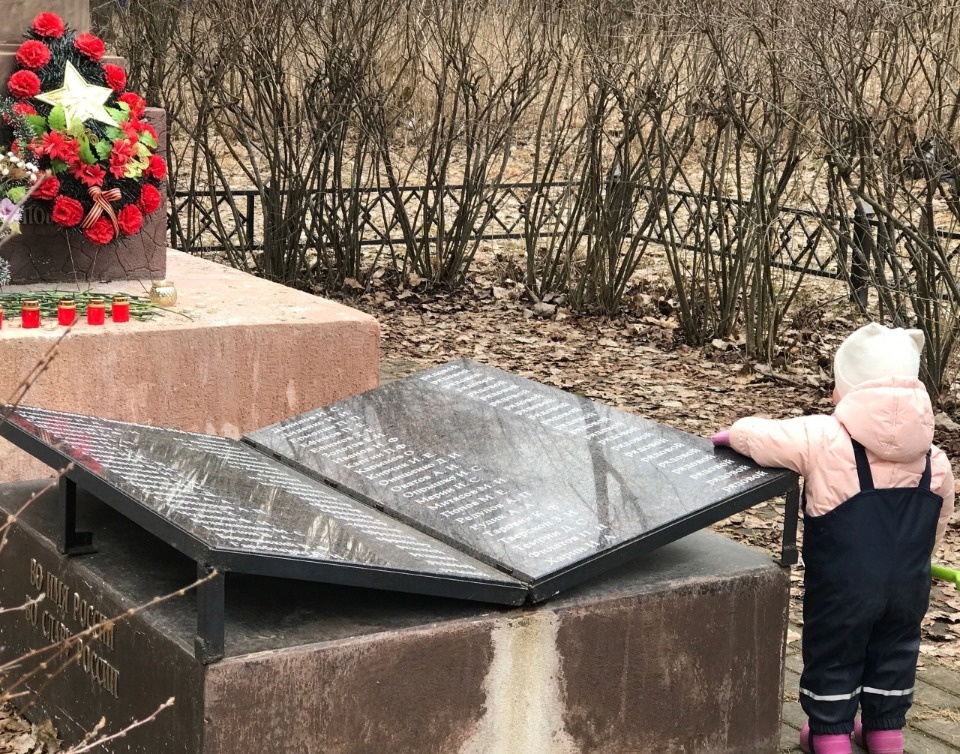 Память и надежда