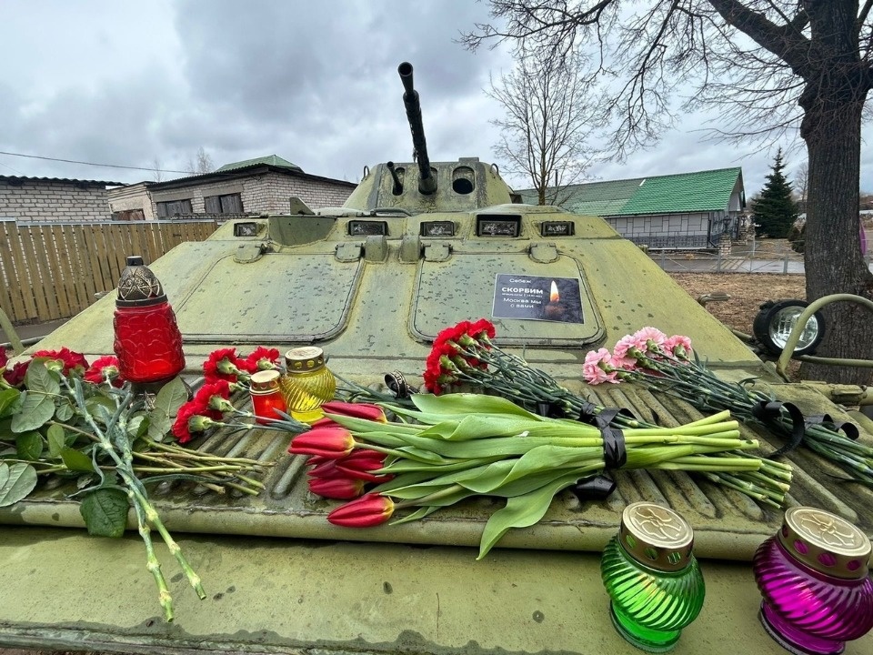 Память и надежда