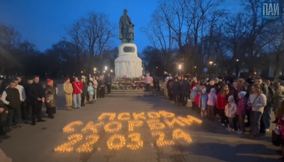 Псковская область присоединилась к акции памяти о погибших в «Крокус Сити Холле» 
