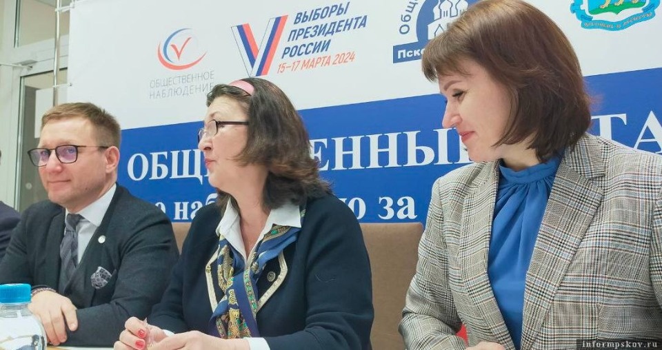 В Псковской области изменится состав штаба по наблюдению за выборами