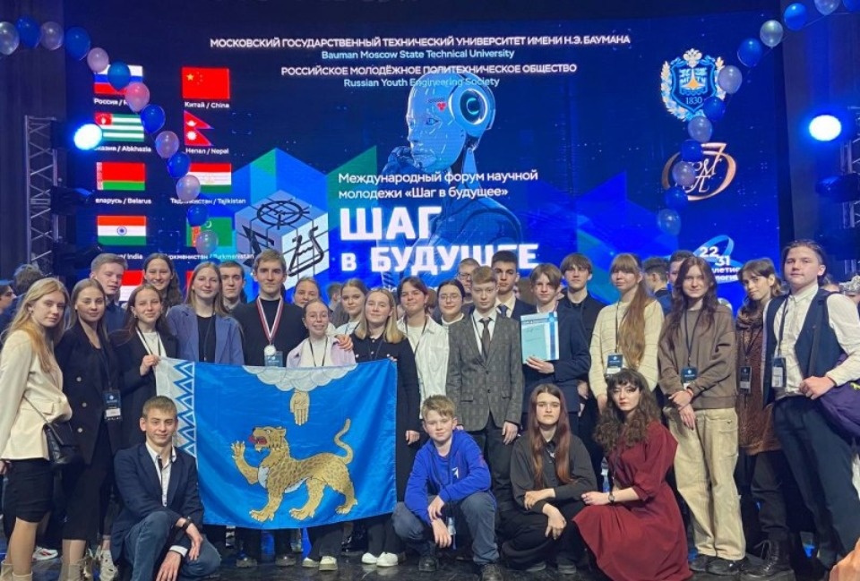 Двух псковских школьников наградили научными медалями на Международном форуме «Шаг в будущее»