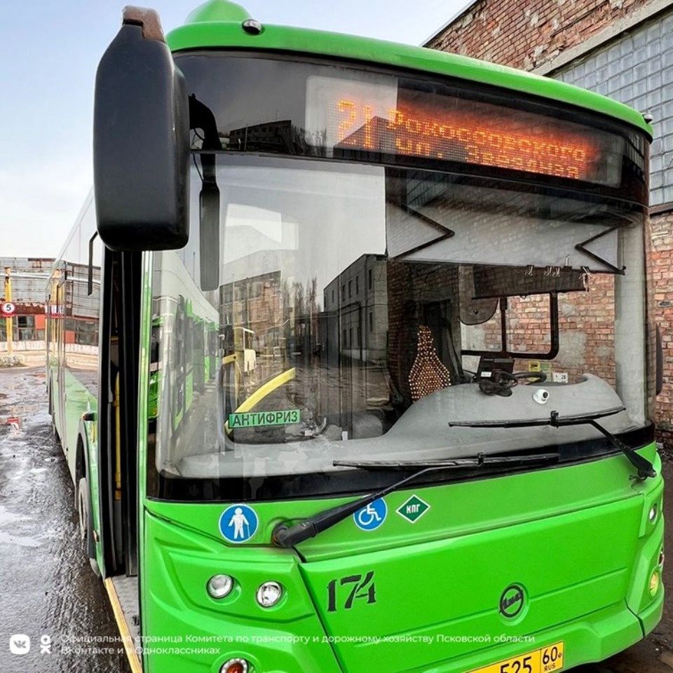 В Пскове запустили новый автобусный маршрут №21
