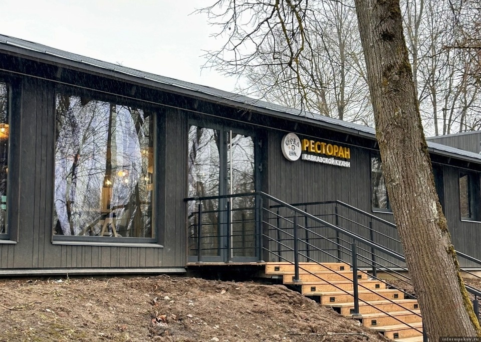 Третий ресторан откроется в Финском парке в Пскове