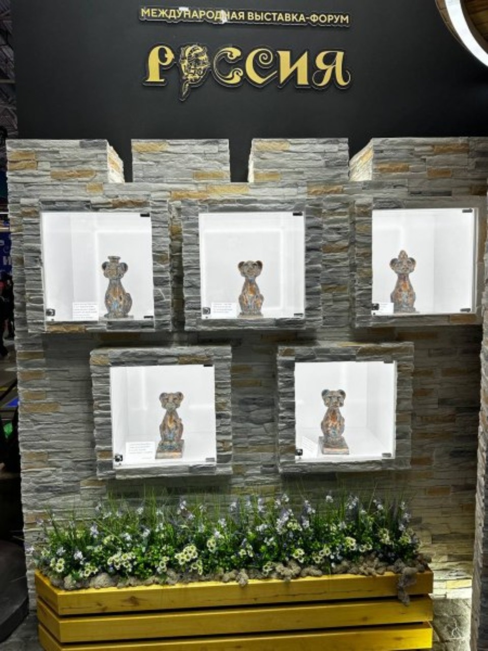  Барсики украсили стенд Псковской области на выставке «Россия» в Москве