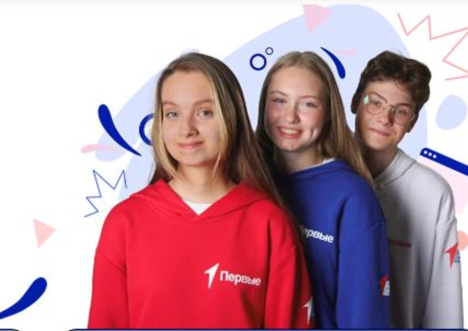 Три псковских проекта стали победителями конкурса «Гранты Первых»