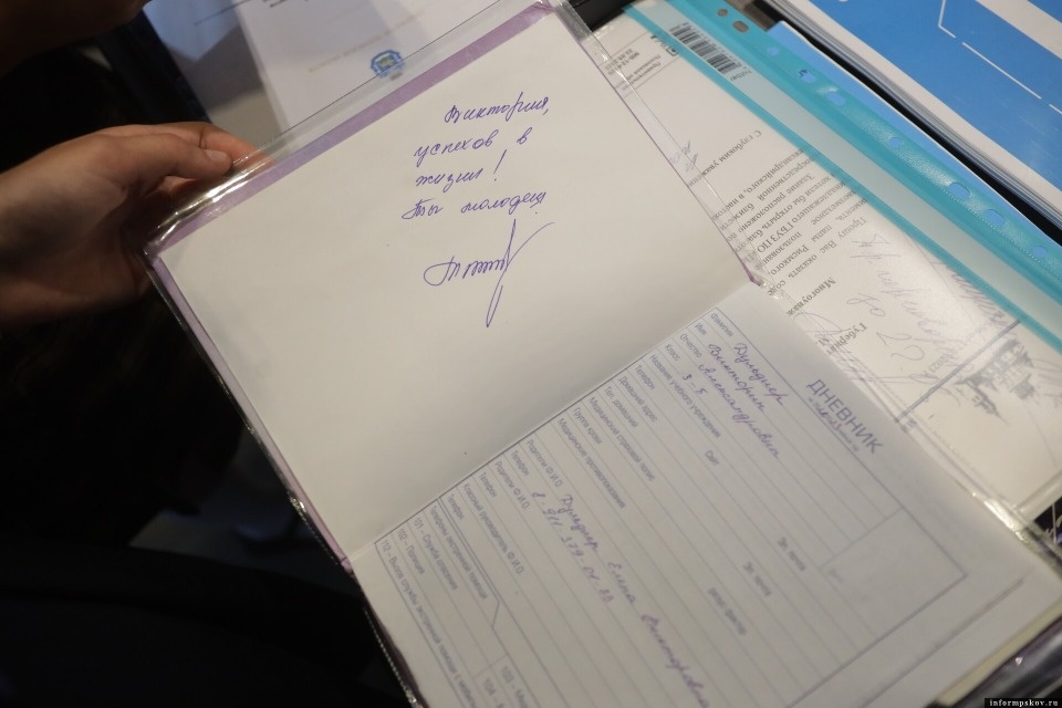 Школьники из Пскова смогут участвовать в отдельной номинации в акции «Губернаторский дневник» 