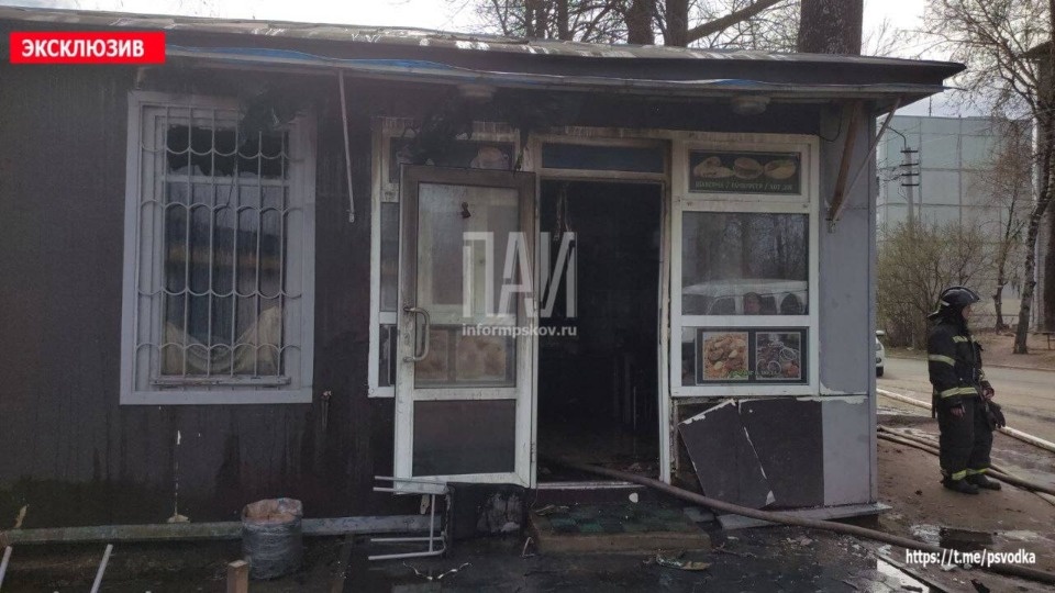 Торговый павильон горел в Пскове Торговый павильон горел в Пскове