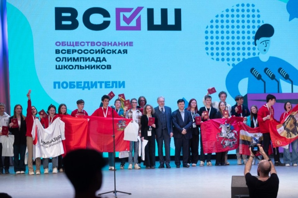 Десятиклассница из Великих Лук победила в финале всероссийской олимпиады по обществознанию