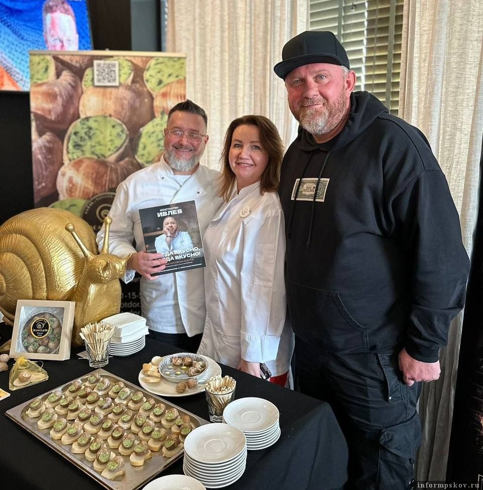 Шеф-повар Константин Ивлев подарил свою книгу псковским фермерам