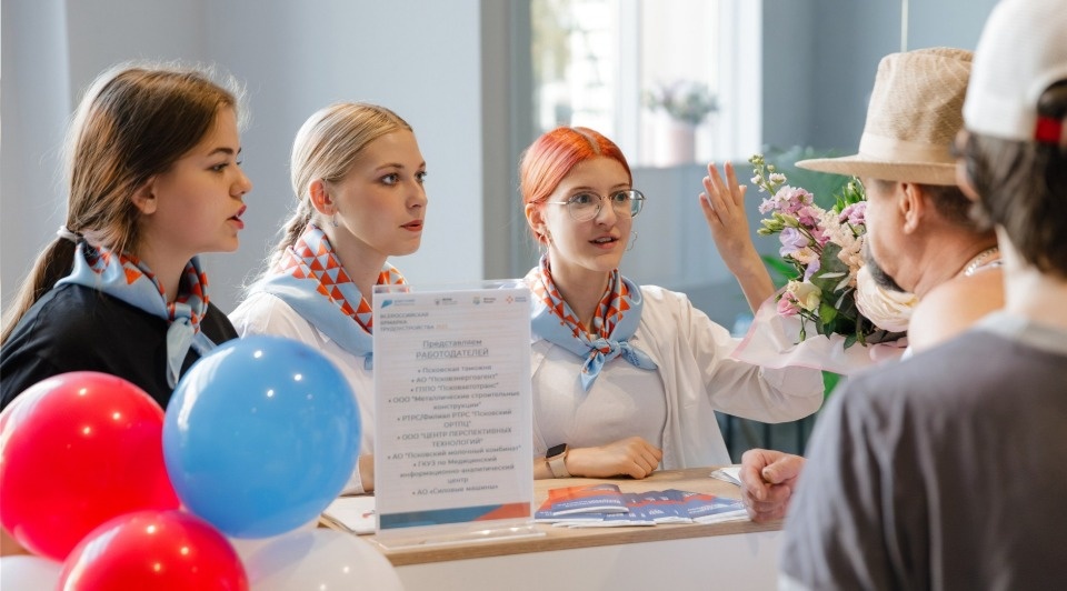 Около 50 мероприятий запланированы на всероссийской ярмарке трудоустройства в Псковской области