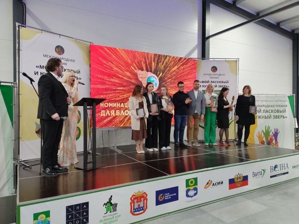 «Лохматый Оскар» вручили в Калининградской области