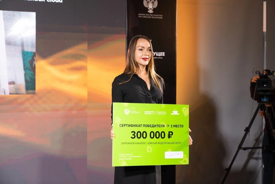 Псковичка в составе команды «Факториал» стала победительницей хакатона по искусственному интеллекту в Южном федеральном округе