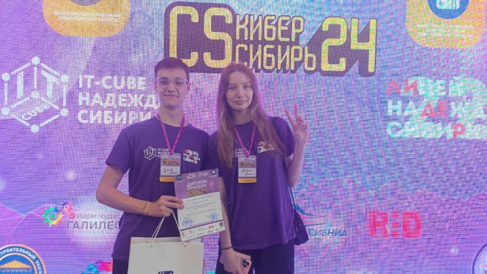 Псковские кванторианцы завоевали серебро AR-трека Всероссийского хакатона