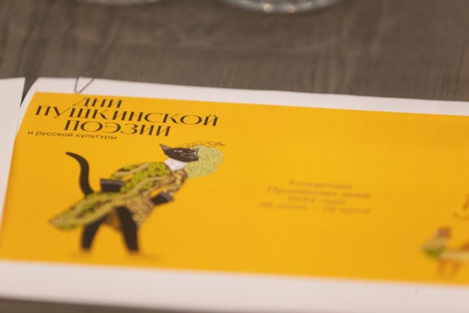 Минкульт подтвердил выделение 27 млн рублей на Дни Пушкинской поэзии в Псковской области