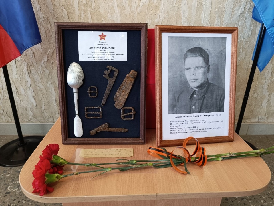 Останки красноармейца, погибшего в Великолукском районе, передали для перезахоронения в Пермском крае Останки красноармейца, погибшего в Великолукском районе, передали для перезахоронения в Пермском крае