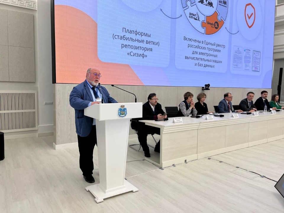 Цифровая образовательная среда для 30 регионов, перевод ОГЭ и ЕГЭ на операционные системы «Альт»: «Базальт СПО» на форуме РЦТО-2024 в Пскове