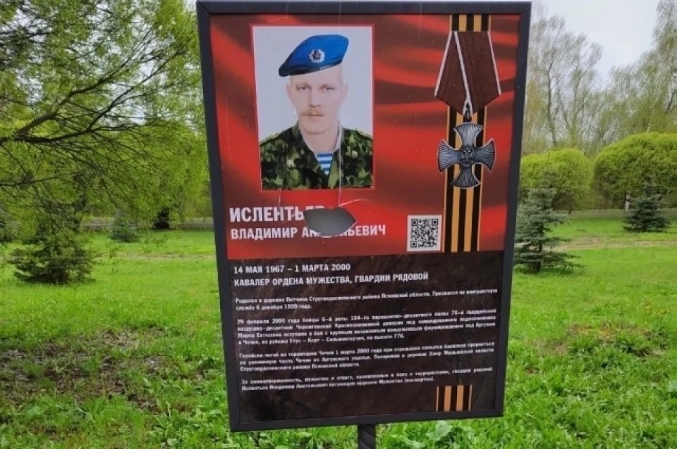 Вандалов, разрезавших информационные таблички в сквере, разыскивают в Великих Луках