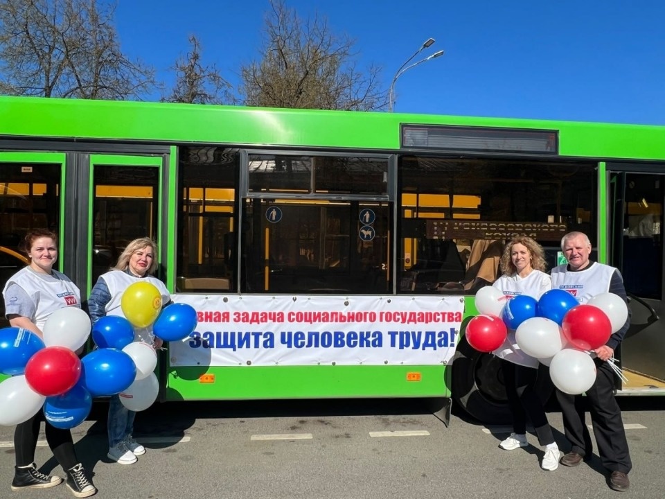 Псковские профсоюзы приглашают отпраздновать Первомай