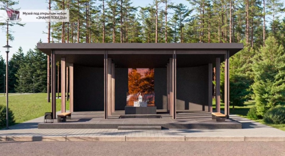 Музей «Знамя Победы» откроется в Себежском районе  