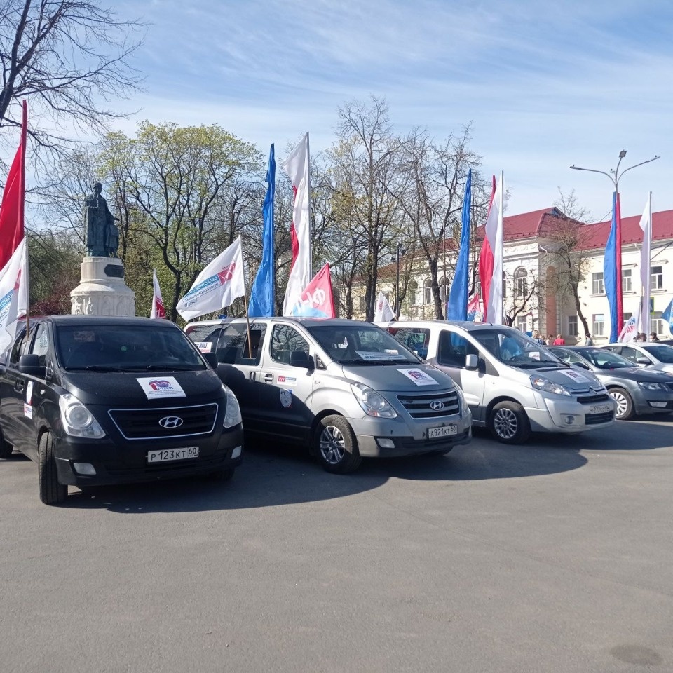 В Пскове стартовал автопробег, посвященный Первомаю 