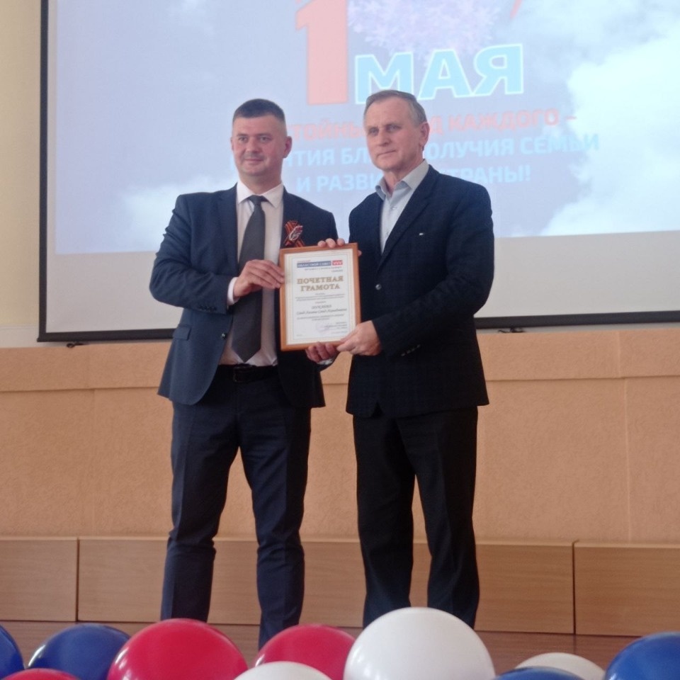 Чествование профактива состоялось в ходе Торжественного совета в Пскове