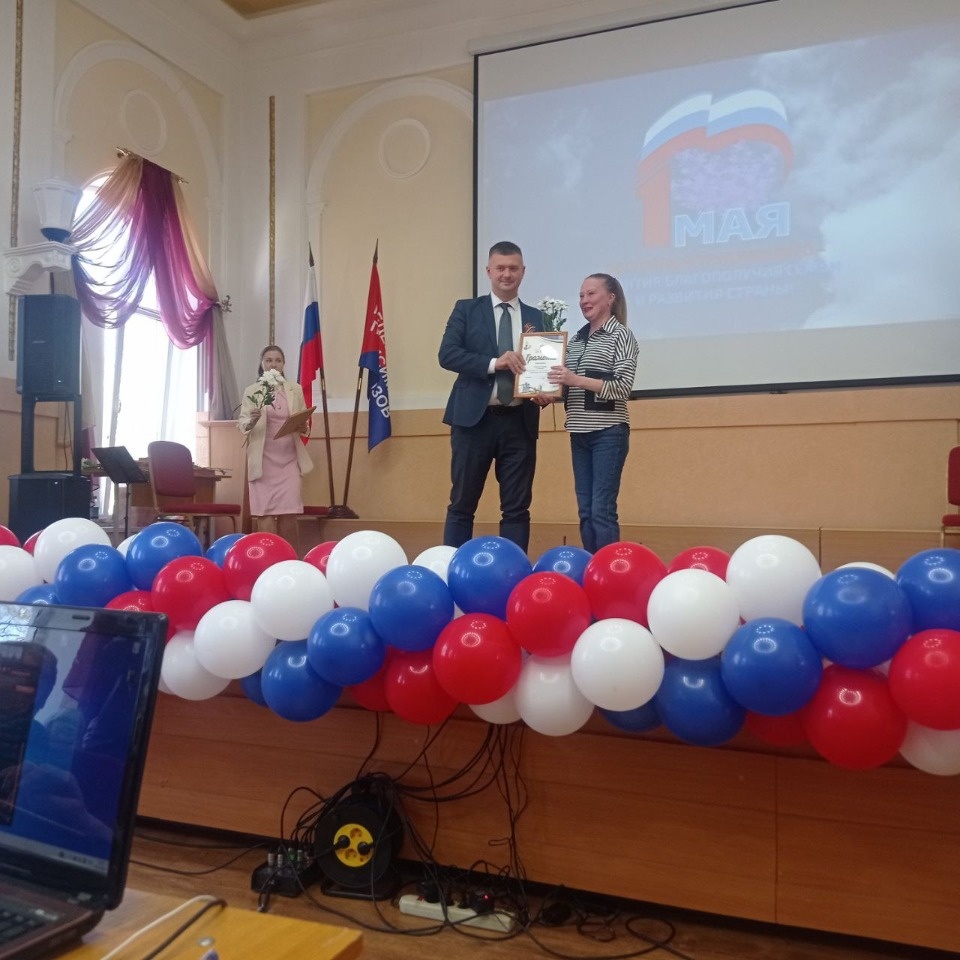 Псковские профсоюзы отметили 1 мая благотворительным концертом