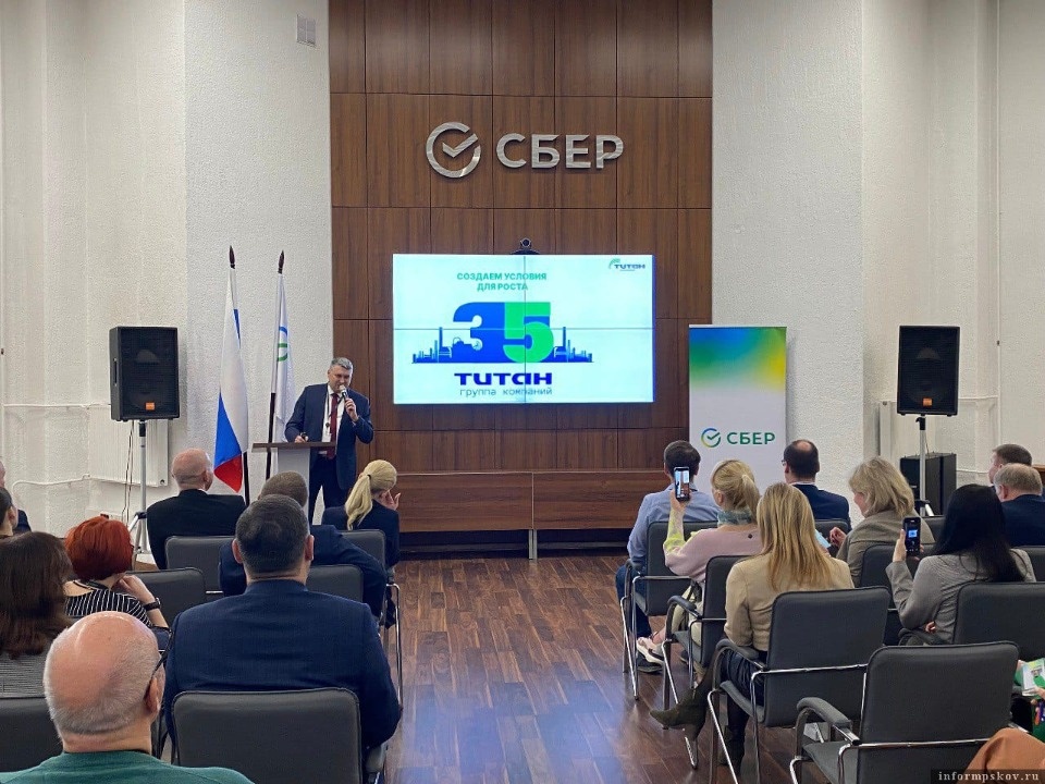 ГК «Титан» познакомила псковский бизнес с реализацией инвестиционного проекта в ОЭЗ «Моглино»